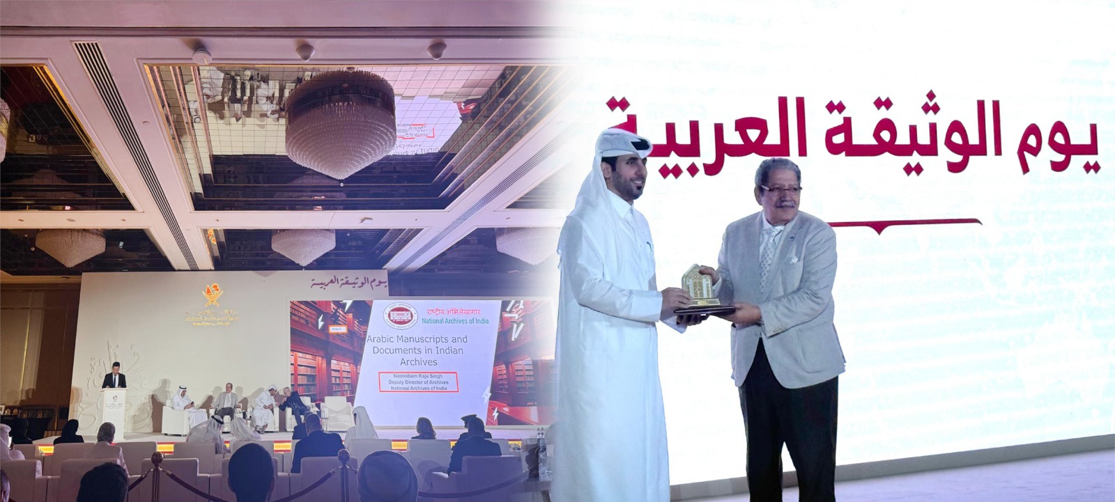 The Center Participates in Arab Document Day Event